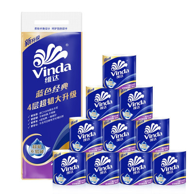维达(Vinda)卷纸 蓝色经典160克*10卷 4层加厚 卫生纸卷筒纸 纸巾卷纸