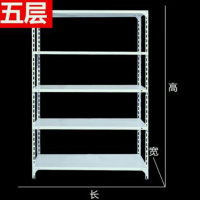 海邦 1500mmX 2500mmX 400mm定制加厚储物架(含安装)