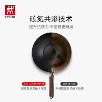 双立人(ZWILLING)炒锅铁锅平底无涂层中式炒菜家用烹饪煎锅具电磁炉通用Dragon30cm