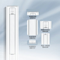 美的(Midea)KFR-51LW/G2-1 2匹 新一级能效 变频冷暖 客厅立式空调柜机 大风口 智能清洁