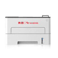 奔图(PANTUM)P3385DN A4黑白激光单功能打印机 双系统打印
