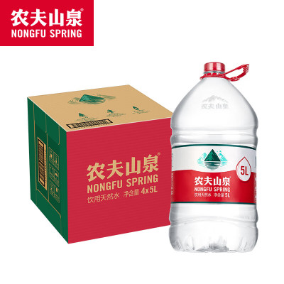 农夫山泉 饮用水 饮用天然水5L*4桶 整箱装 桶装水(20箱起送)