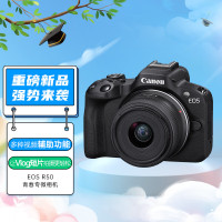 佳能(Canon)EOS R50 搭载多种智能化自动拍摄功能 RF-S18-45镜头微单数码套机 (含128G储卡)