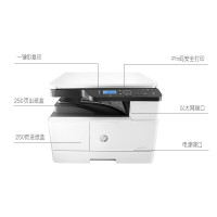 惠普 439n打印机 a3a4黑白激光扫描复印一体机办公商用 (含打印云盒)
