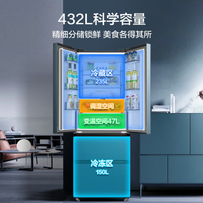 美的(Midea)果润精储432升法式多门四开门冰箱 家用双变频一级能效智能电冰箱 温湿精控BCD-432WFPZM(E