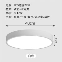 欧普照明 LED吸顶灯 220V 36W 直径400mm