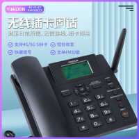 盈信(YINGXIN)23型4G全网通插卡无线固话 黑色双卡录音版+8G内存卡