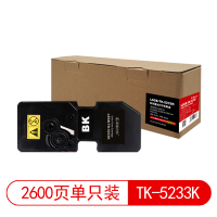 莱盛光标LSGB-TK-5233K-粉盒 适用于KYOCERA ECOSYS P5021cdn/P5021cdw 黑色