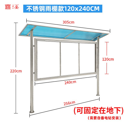 DTOTC 大型展立式落地公告栏可开启式边框+不锈钢架子。设计、制作、安装、运输及售后