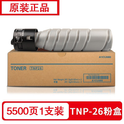 柯尼卡美能达TNP26 柯美碳粉原装墨粉 (适用6180MF/6180en/6180e )印量5000页