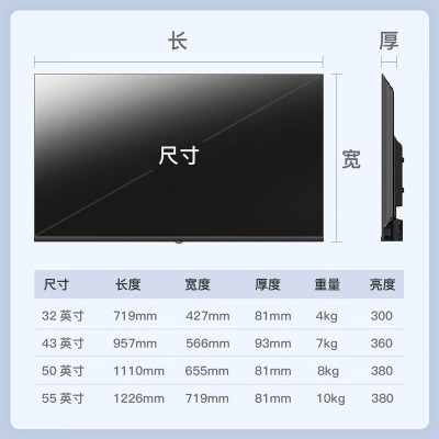 康佳(KONKA)广告机显示屏门店数字菜单显示屏 43英寸高清网络广告机