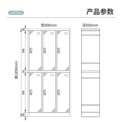 海邦 1800*900*420钢制六门更衣柜铁皮柜员工柜暖白色