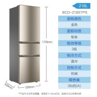 海尔(Haier)冰箱三开门超薄小型家用大容量智能节能风冷/直冷净味保鲜三门三/二/一级新能效电冰箱小冰箱 218升三开