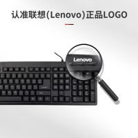 联想(lenovo)K4800S 有线键盘 黑色