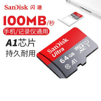 闪迪(SanDisk)TF 100X 64G存储卡