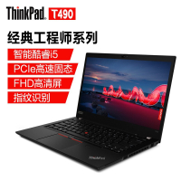 联想ThinkPad T490-14CD笔记本电脑I5-10210U/8G/512G/集显/win10标配有线鼠标