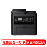 佳能(Canon)iC MF243d智能黑立方 黑白激光多功能打印一体机