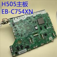 爱普生(EPSON)EB-C754XN原装投影机主板H505