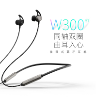 漫步者(EDIFIER)W300BT 入耳式运动蓝牙耳机