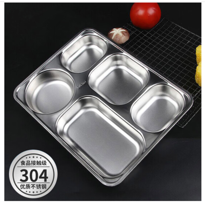 一痕沙 304不锈钢餐盘成人饭盒5格加深加厚分格快餐盘儿童学生餐盒 单个装