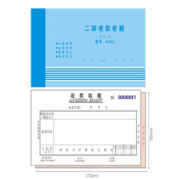 一痕沙 4403 二联单栏无碳复写纸通用手写单据48开收租票据单60页 20本装