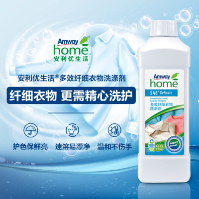 安利 优生活多效纤细衣物洗涤剂 1升/瓶