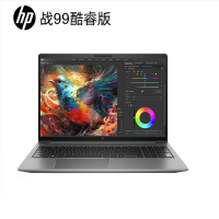 惠普(HP)战99 23款全新15.6英寸高性能笔记本电脑