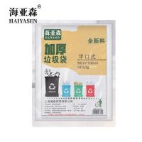海亚森 加厚型 TK-8014 90cm*100cm 10只 垃圾袋 (计价单位:包) 白色