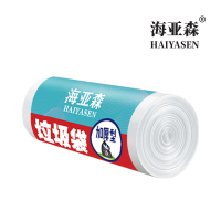 海亚森 加厚型垃圾袋 50cm*60cm (白色) 单面1s 30只/卷 TK-8020