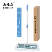 海亚森 商用平板尘推拖把 大号尘推 90CM 1把 TK-2008