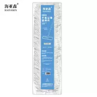 海亚森 平板尘推布头 布罩 90CM 1个/包 TK-2009