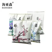 海亚森梅兰竹菊荷纳米矿晶炭包 500g/袋 TK-7001