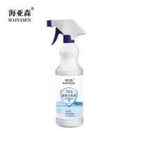 海亚森75%医用酒精消毒液500ml TK-7003