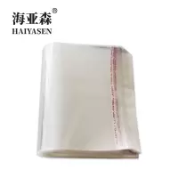 海亚森 opp袋 40*50cm 100个/包 TK-8044