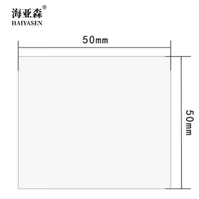 海亚森 标签胶贴 5*5cm TK-9011