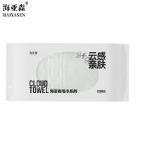海亚森 TK-1025 5A抗菌阿瓦提长绒棉毛巾(白色)34*74cm 130g (单位:条)