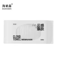 海亚森 TK-1025 5A抗菌阿瓦提长绒棉毛巾(白色)34*74cm 130g (单位:条)