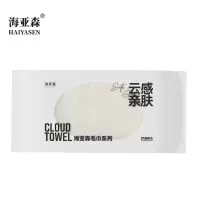 海亚森 TK-1026 5A抗菌精梳超柔缎档毛巾(米色)34*72cm 100g (单位:条)TK-1026