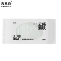 海亚森阿瓦提长绒棉轻柔抹布两用单条装(白色)34*72cm 100g (计价单位:条)TK-1028