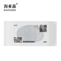 海亚森TK-1031吉祥云全棉毛巾抹布两用单条装(灰色)33*70cm 85g (计价单位:条)
