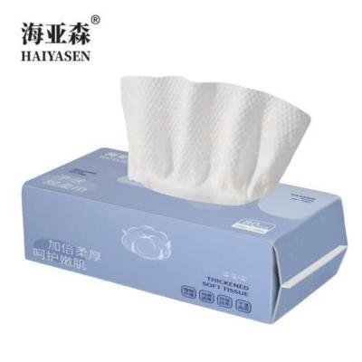 海亚森一次性干湿两用洗脸巾面巾纸 20*20cm 80抽/包(计价单位:包)