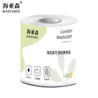 海亚森 TK-1039 经典卷纸100*130mm(四层) 无香型 140g* 27卷/箱(单位:箱)