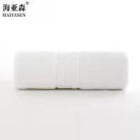 海亚森TK-1053 长绒棉浴巾70*140cm 480g (白色)1条/袋