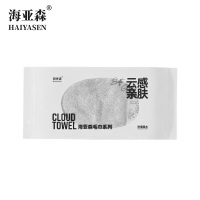 海亚森(HAIYASEN)竹纤维毛巾抹布两用单条装(灰色)34*74cm 115g TK-1033