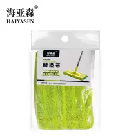 海亚森 TK-2088 38*27.5cm拖布好望角系列平板地拖拖布替换装1块装(计价单位:块)果绿色