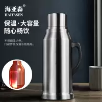 海亚森 520Y 不锈钢暖水瓶含内胆2L(单位:个)不锈钢色