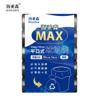 海亚森M1001 MAX平口式加厚垃圾袋45*55cm(黑色)双面2丝 30只/卷 5卷/包