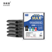 海亚森M1004 MAX平口式加厚垃圾袋70*90cm(黑色)双面3.6丝 50只/包
