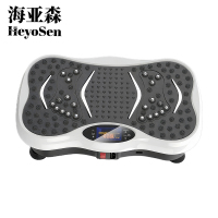 海亚森 TKTY1006 塑形律动机蓝牙白色款(计价单位:台)