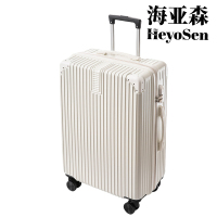 海亚森M1C108万向静音轮行李箱白色26寸